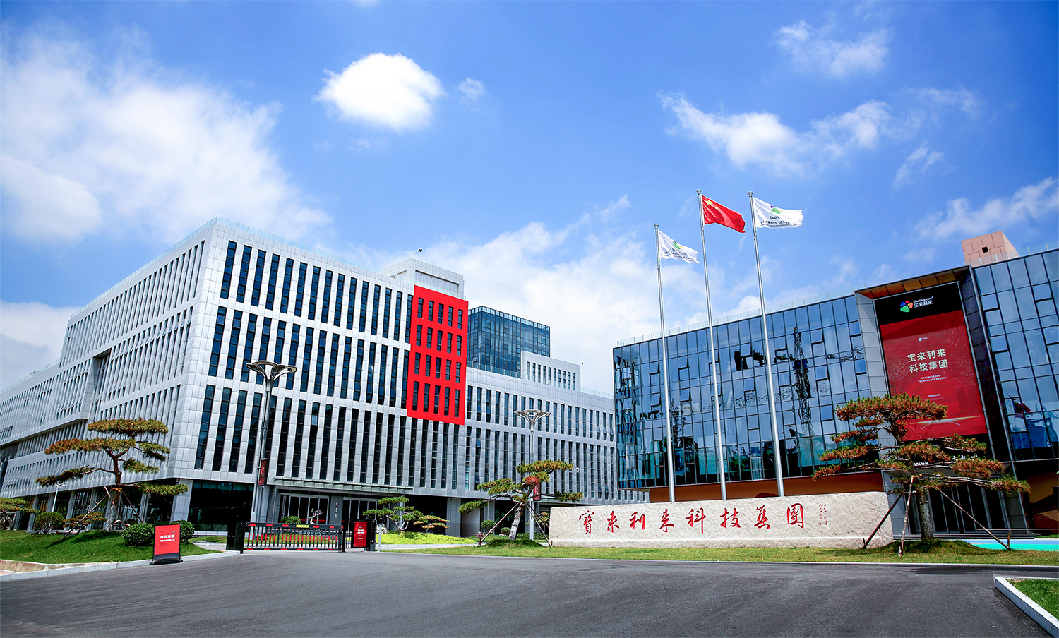 中国·37000威尼斯(股份)有限公司-官方网站