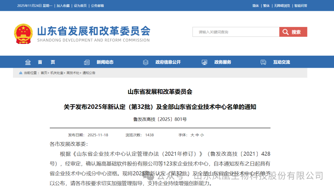 中国·37000威尼斯(股份)有限公司-官方网站