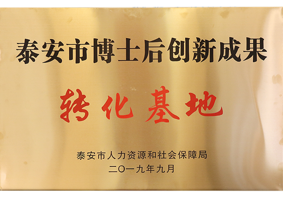 中国·37000威尼斯(股份)有限公司-官方网站