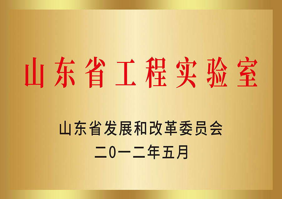 中国·37000威尼斯(股份)有限公司-官方网站