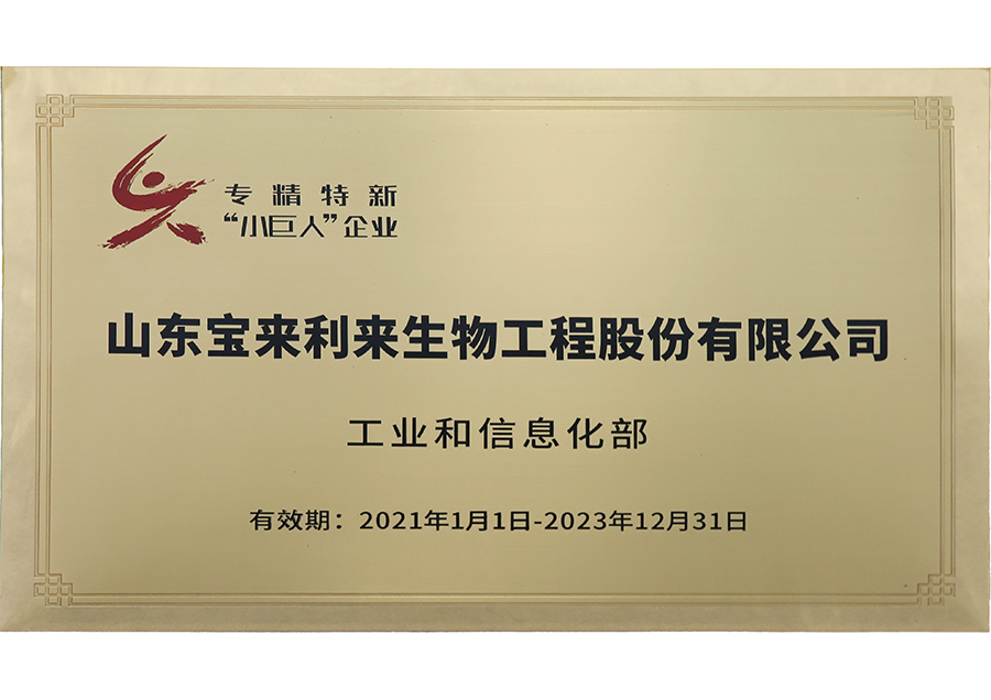 中国·37000威尼斯(股份)有限公司-官方网站