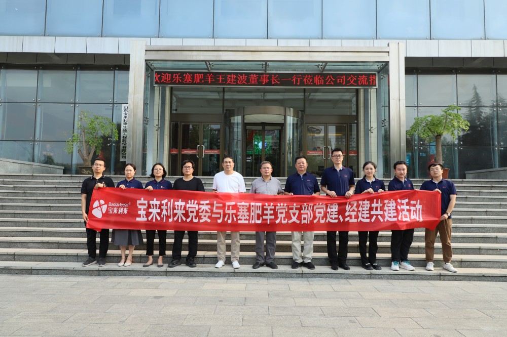 中国·37000威尼斯(股份)有限公司-官方网站