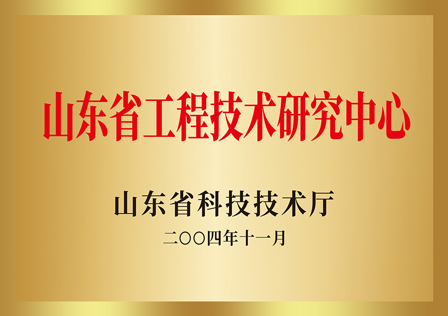 中国·37000威尼斯(股份)有限公司-官方网站