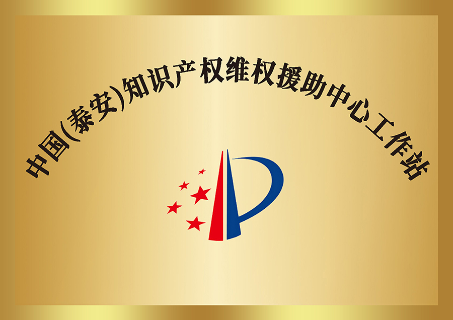 中国·37000威尼斯(股份)有限公司-官方网站