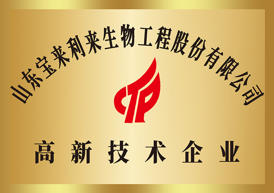 中国·37000威尼斯(股份)有限公司-官方网站
