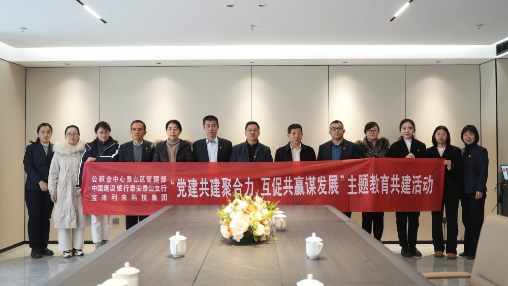 中国·37000威尼斯(股份)有限公司-官方网站
