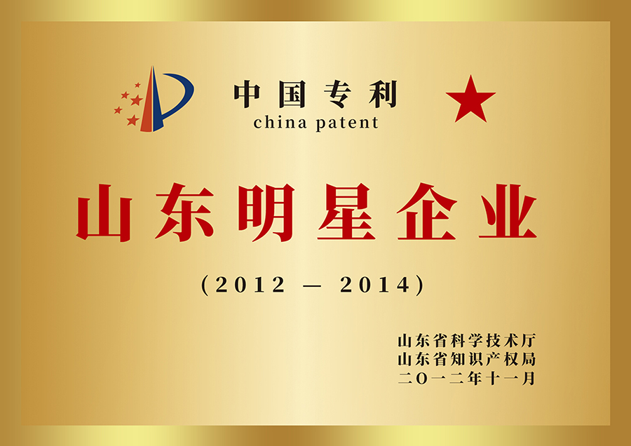 中国·37000威尼斯(股份)有限公司-官方网站
