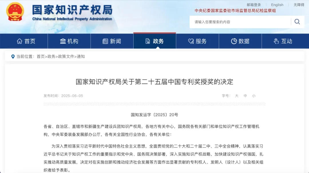 中国·37000威尼斯(股份)有限公司-官方网站