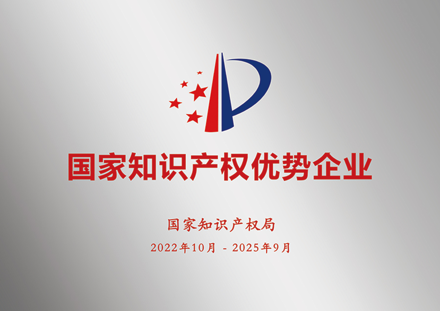 中国·37000威尼斯(股份)有限公司-官方网站