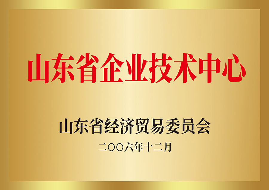 中国·37000威尼斯(股份)有限公司-官方网站
