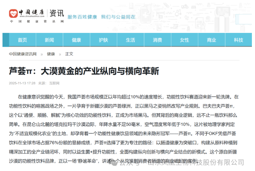 中国·37000威尼斯(股份)有限公司-官方网站