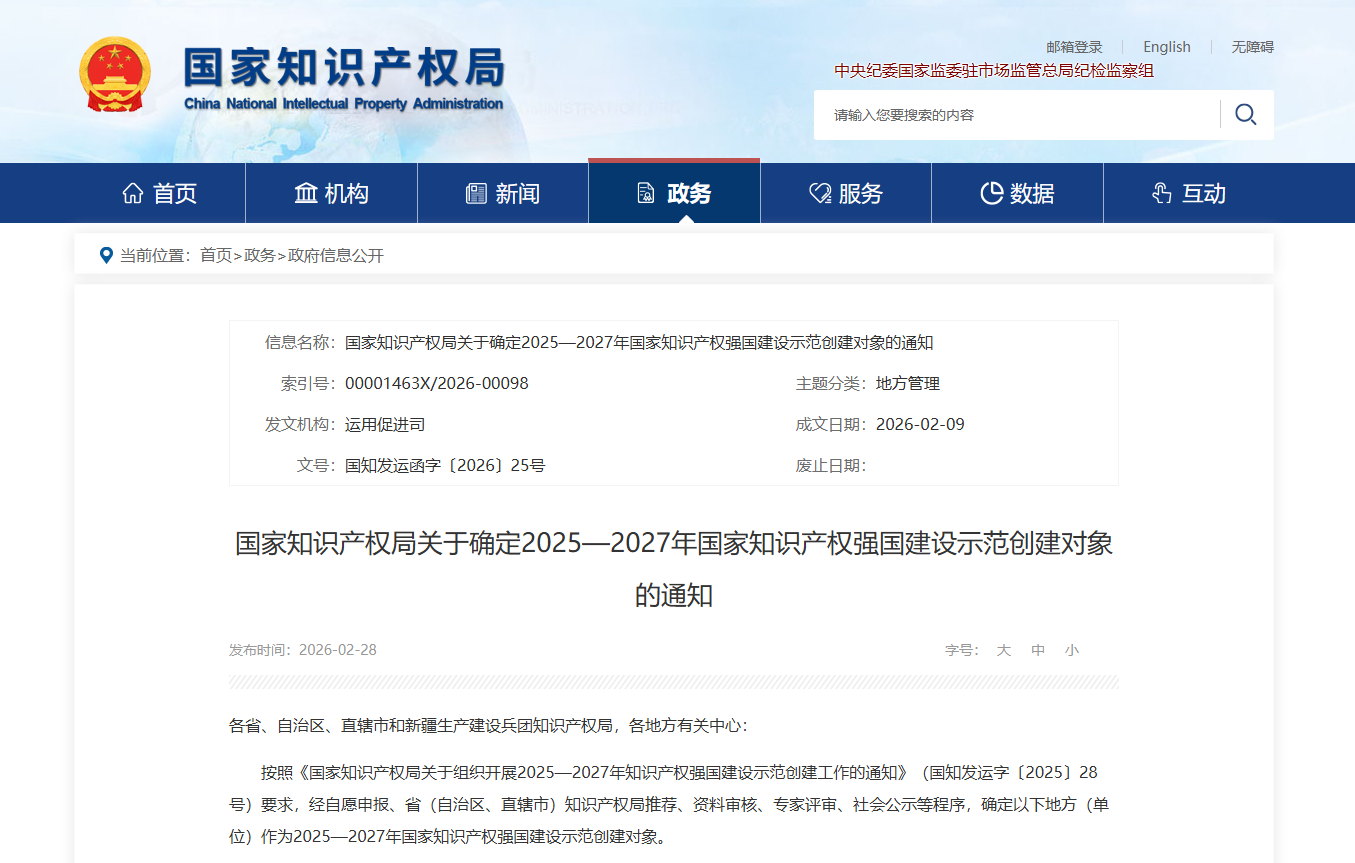 中国·37000威尼斯(股份)有限公司-官方网站