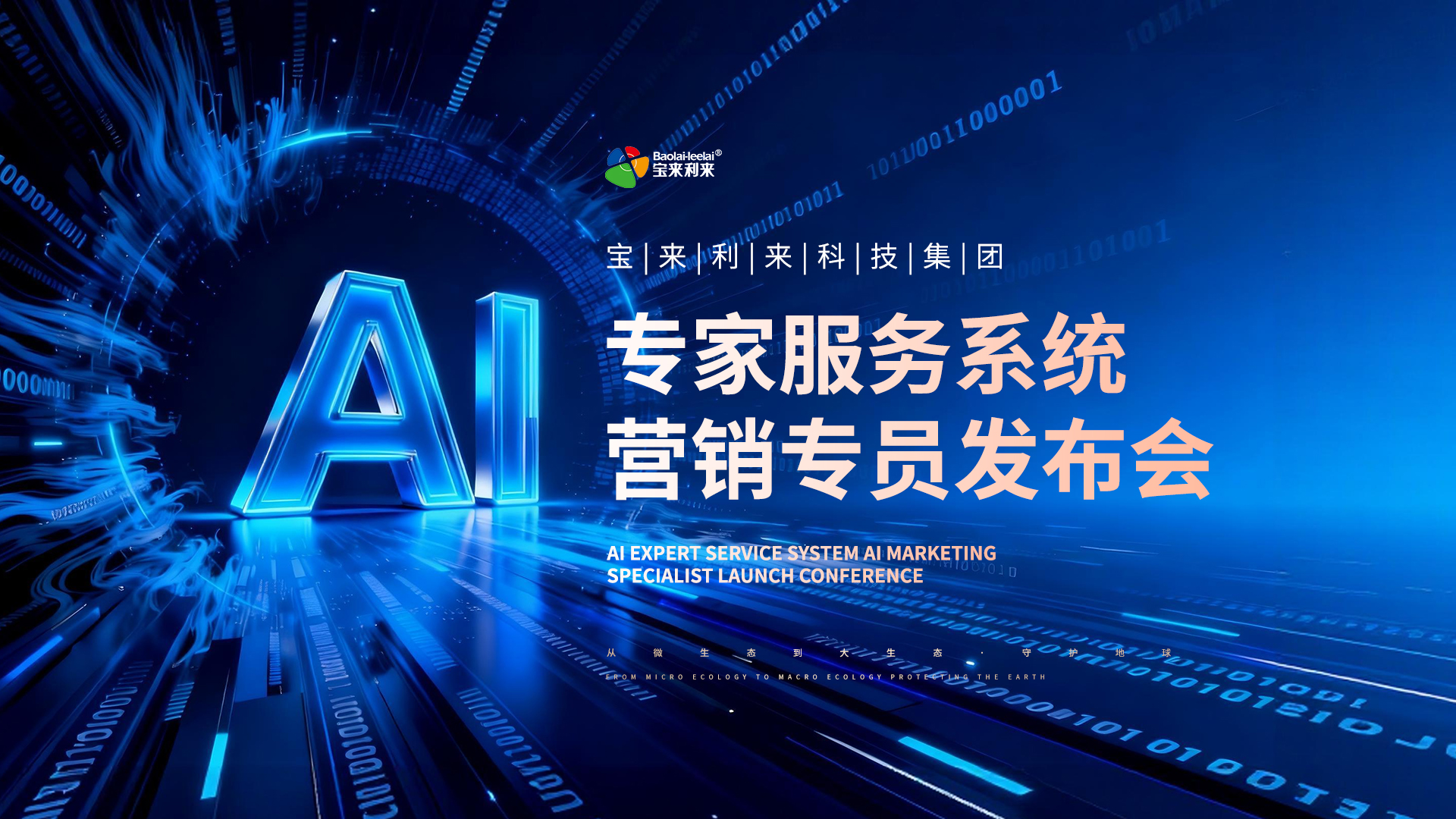 中国·37000威尼斯(股份)有限公司-官方网站