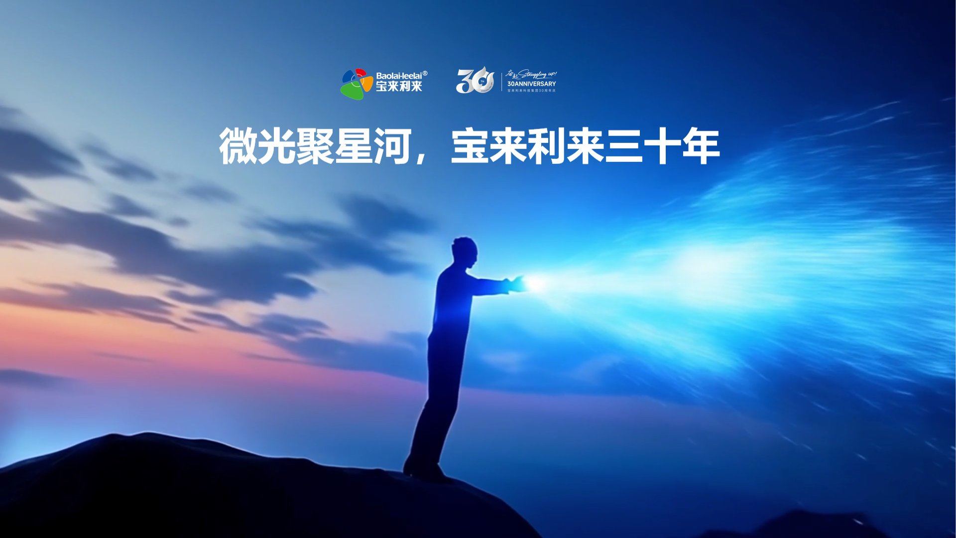 中国·37000威尼斯(股份)有限公司-官方网站