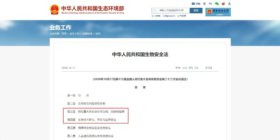 d9cfa195eab13851 微信图片_20260414164600_2527_16.png